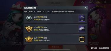 和平精英qq区账号最新爆料,揭秘神秘新内容与更新动态 第1张 和平精英qq区账号最新爆料,揭秘神秘新内容与更新动态 第1张