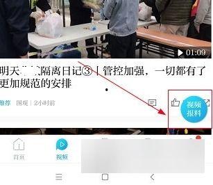 澎湃新闻爆料需要钱吗,揭秘新闻背后的资金需求之谜  第1张