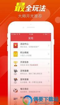 33版本爆料视频文案,揭秘全新功能与升级亮点  第1张