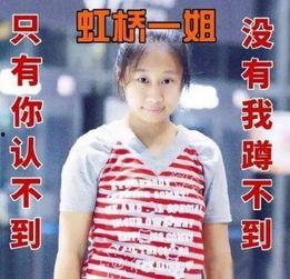 爆料姐最新视频 第3张 爆料姐最新视频 第3张